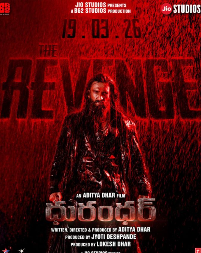 dhurandhar 2 ranveer singh passport dhurandhar 2 ranveer singh passport-1-2-3-4-5-6-7-8