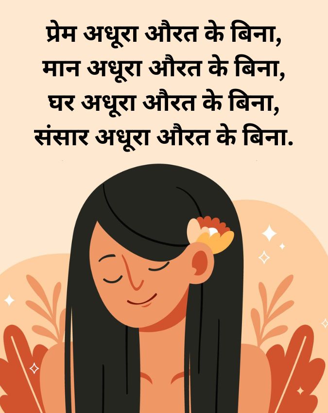Womens day wishes 2026-1-2-3-4-5-6-7-8