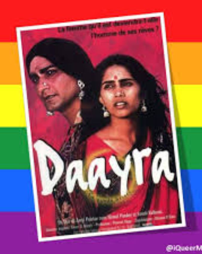 Nirmal Pandey daayra-1-2-3-4-5-6-7-8