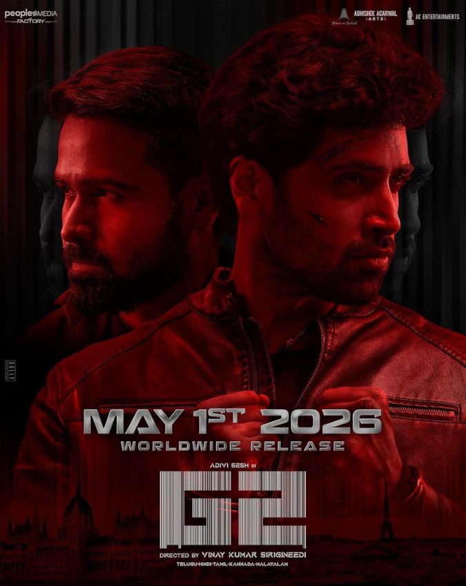 upcoming telugu movies-1-2-3-4-5-6-7-8