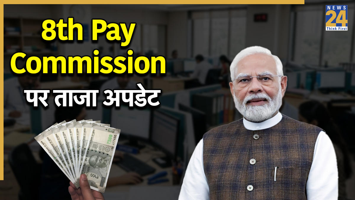 8th Pay Commission latest Update-1