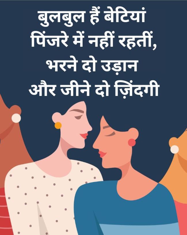 Womens day wishes 2026-1-2-3-4-5-6-7-8-9