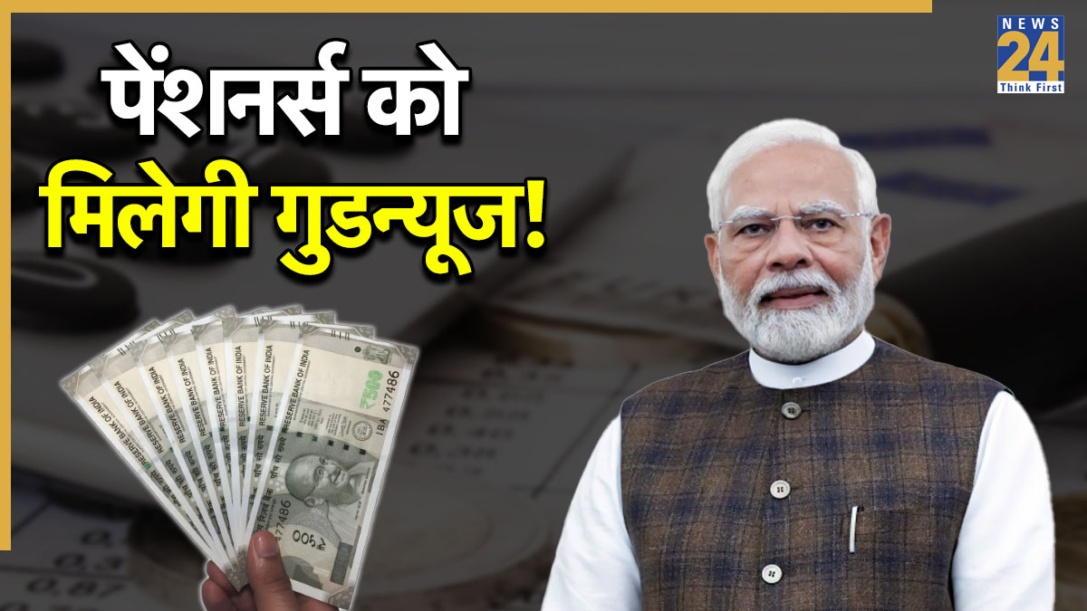 8th Pay Commission latest Update.jpg-1