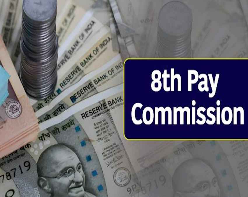 जनवरी से मार्च तक का एरियर भी मिलेगा