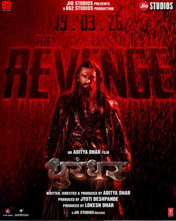 dhruandhar 2-1-2-3-4-5-6-7-8-9