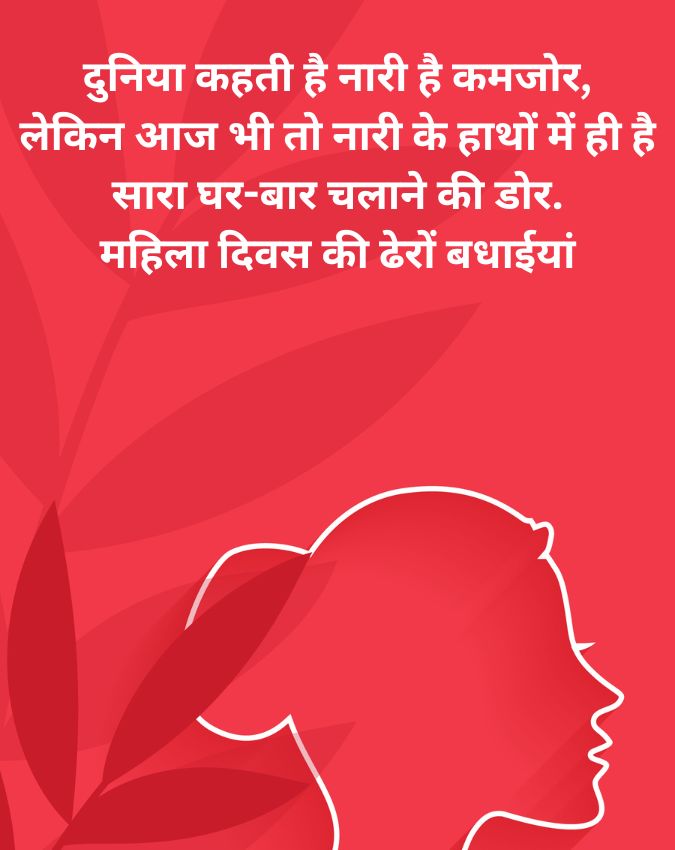 Womens day wishes 2026-1-2-3-4-5-6-7-8-9-10