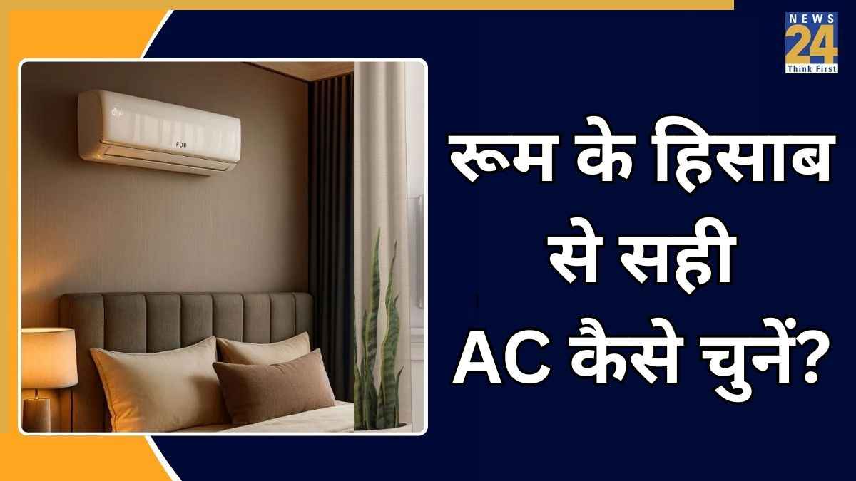 AC (1)