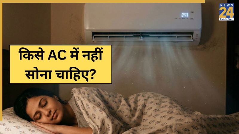 AC Side Effects