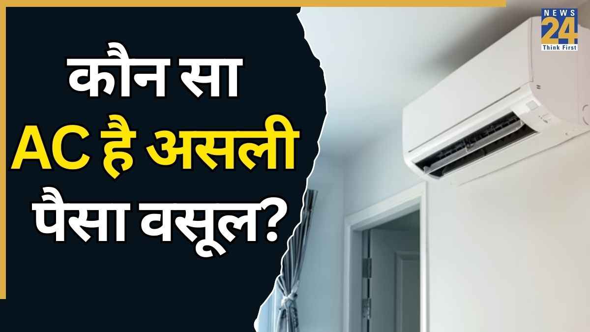Inverter vs Non Inverter AC