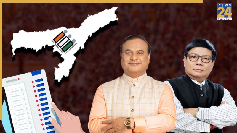 Assam Assembly Election 2026 Assam Assembly Election 2026