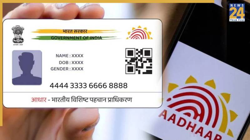 Aadhaar Card 1 Aadhaar Card-1
