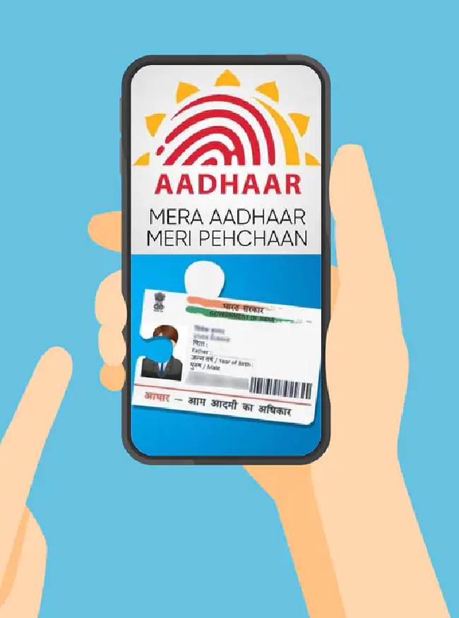 Blue Aadhaar Card-1-2-3