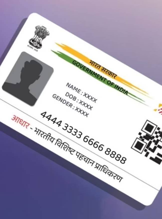 Blue Aadhaar Card-1-2-3-4-5