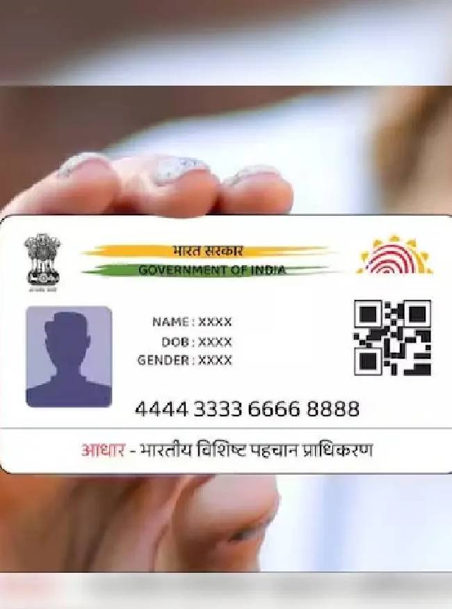 Aadhaar Card 1 Aadhaar Card-1-2-3