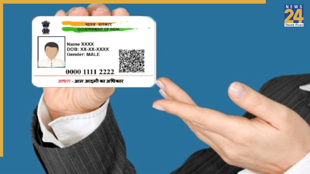 Aadhaar Card Update Rule -1