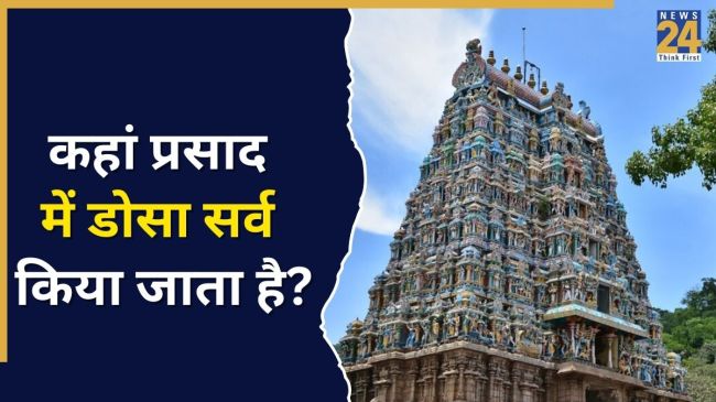 Which Temple Serve Dosa In Prasad