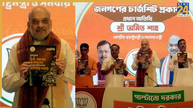 Amit Shah Kolkata Press Conference