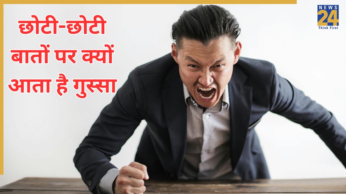 Anger causes Anger Reasons-1