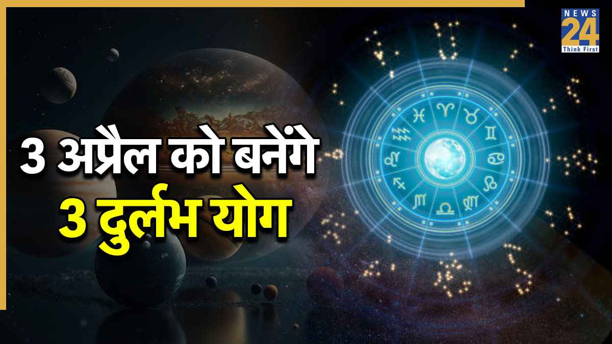 April Ki Lucky Rashiyan