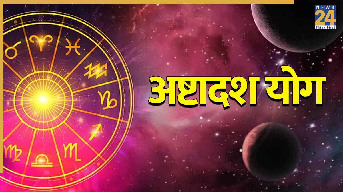 Ashtadash Yog