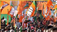 Assam BJP