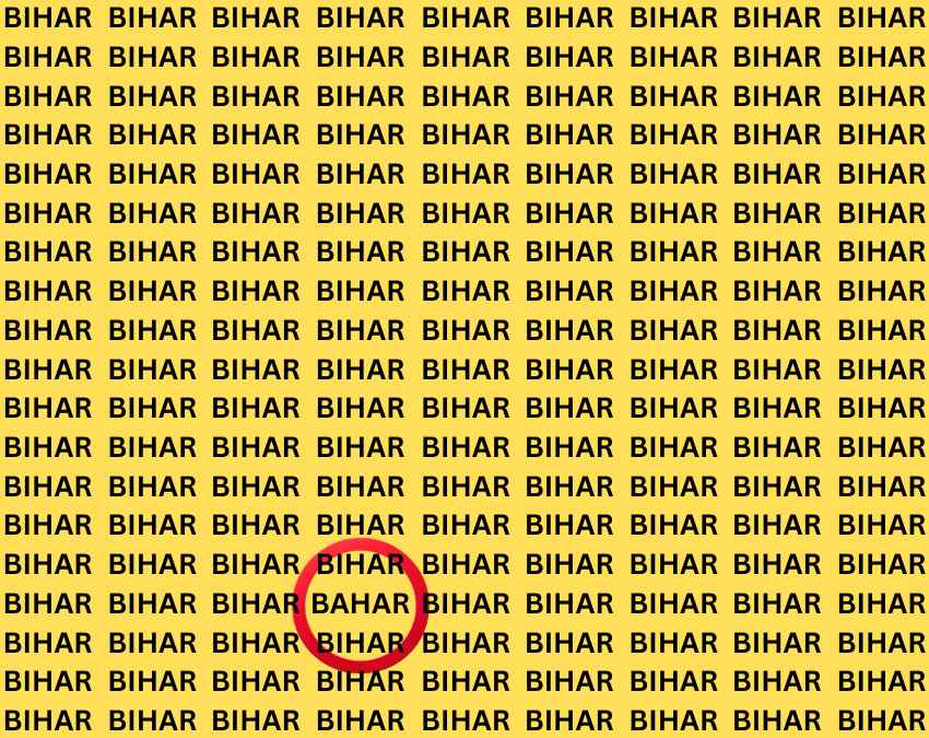जवाब