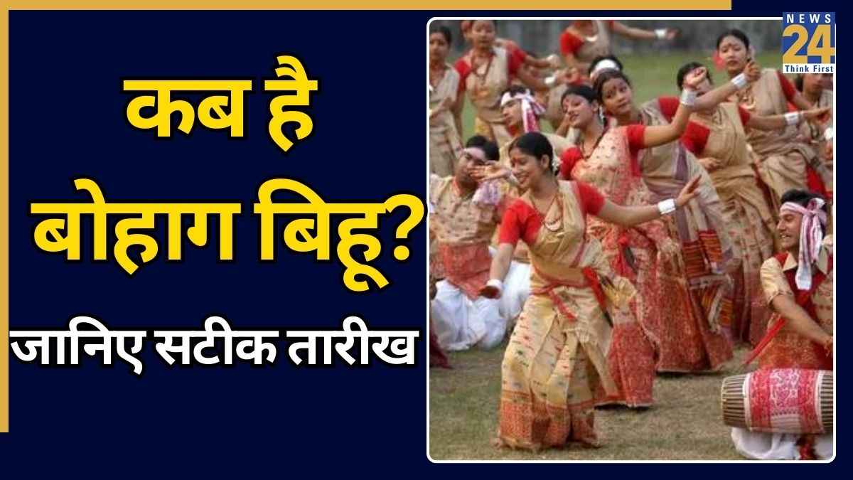 Bohag Bihu 2026 Date