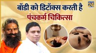 Panchakarma Treatment