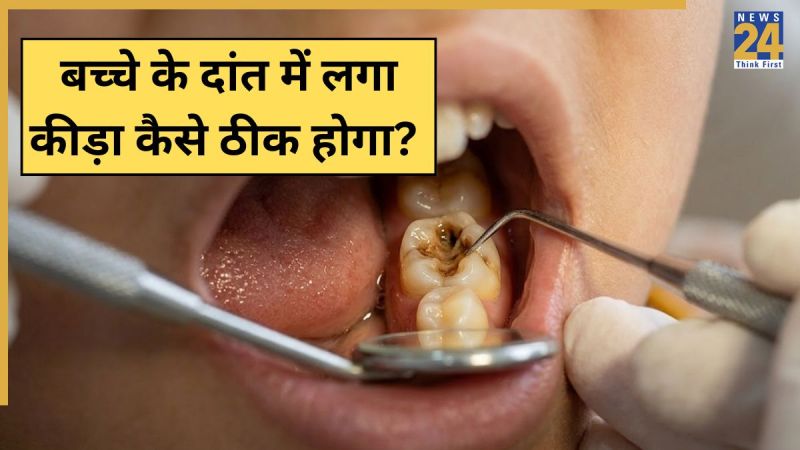 Bache Ke Dant Me Kida