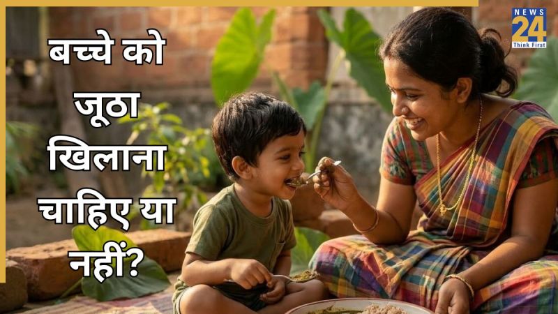 Bache ko jutha khilana