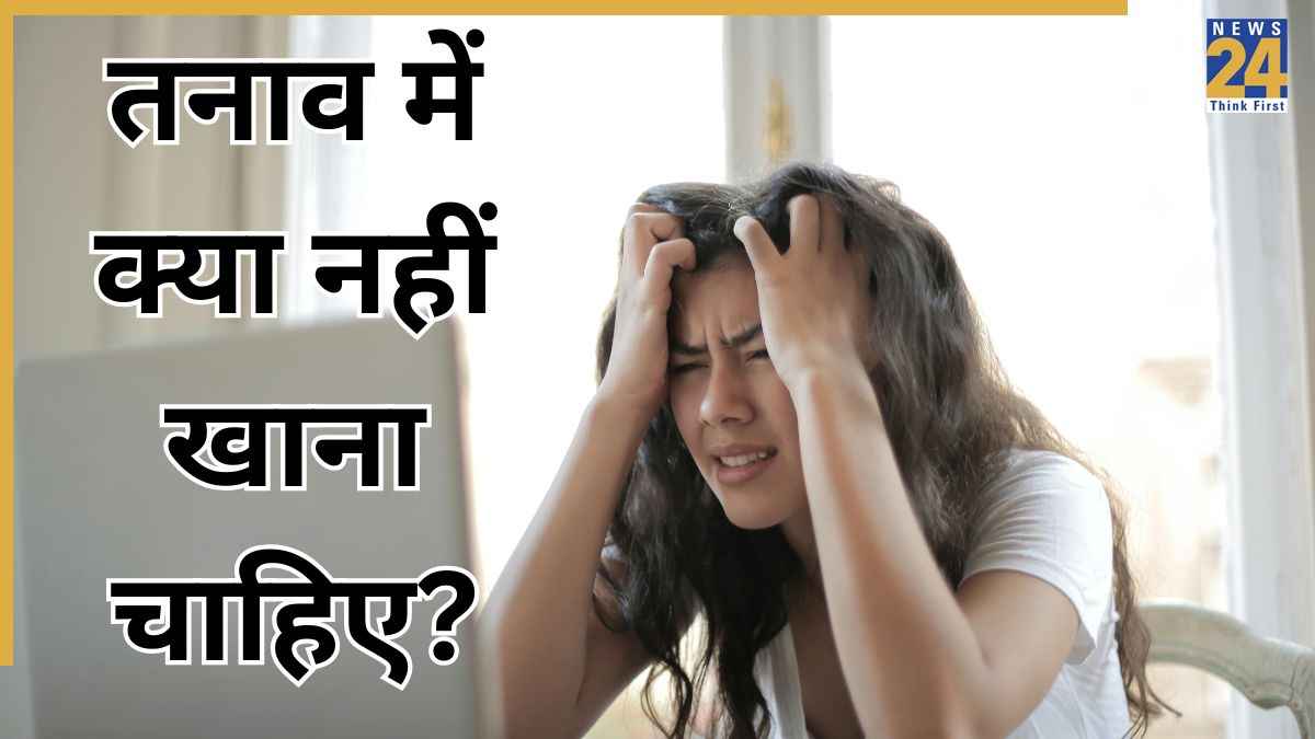 Bad Foods For Stress