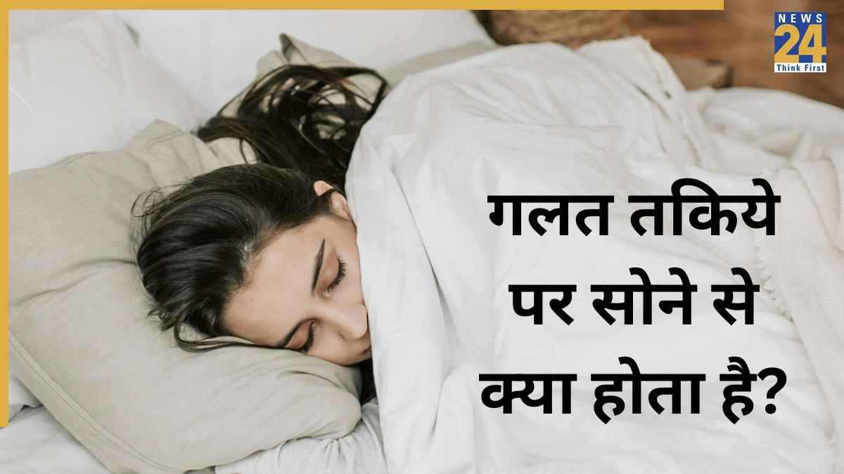 Bad Sleeping Position
