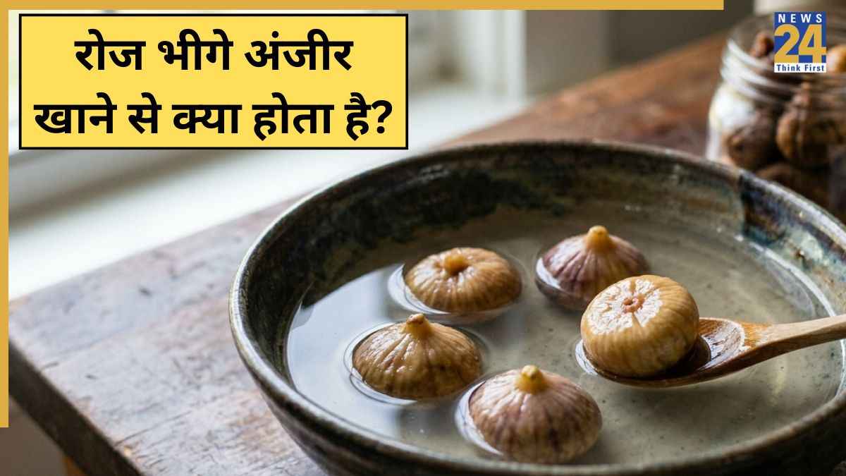 Anjeer Benefits