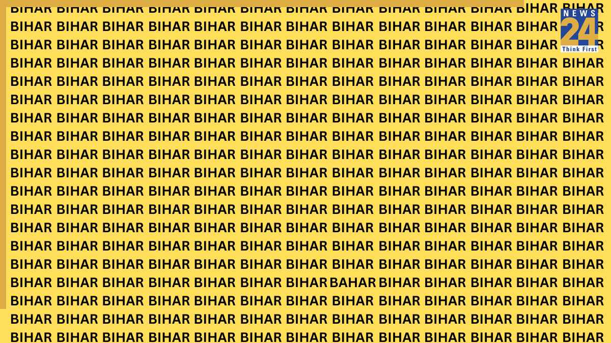 Bihar Bihar