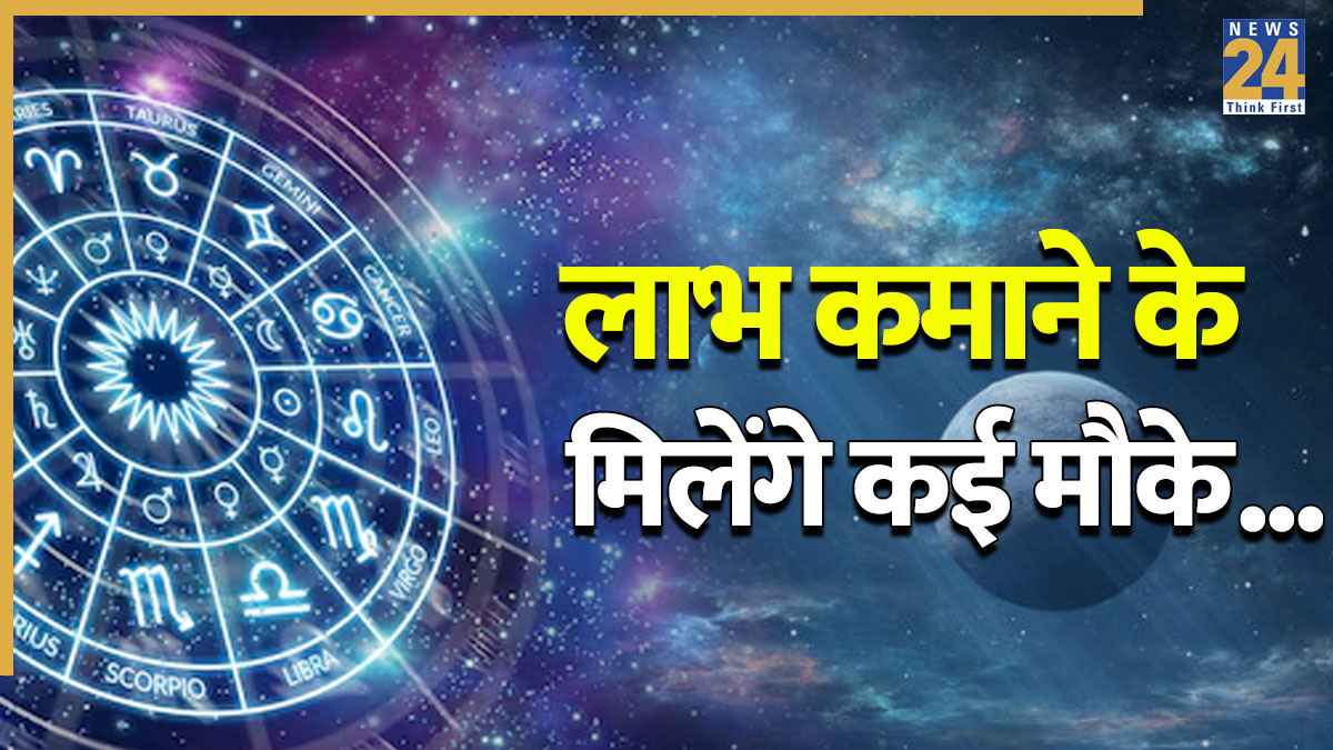 Blessed Zodiac Signs