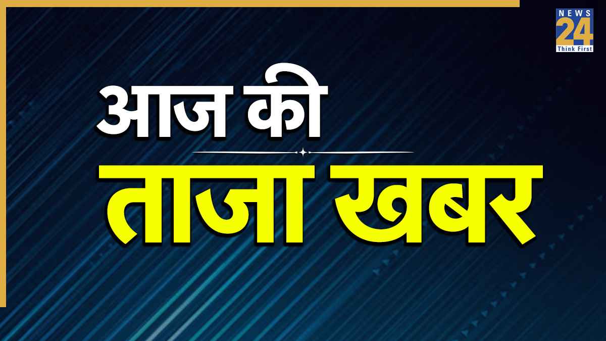 Breaking News