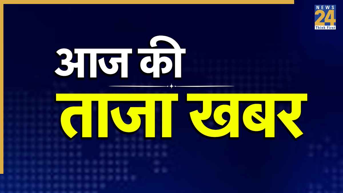 Breaking News