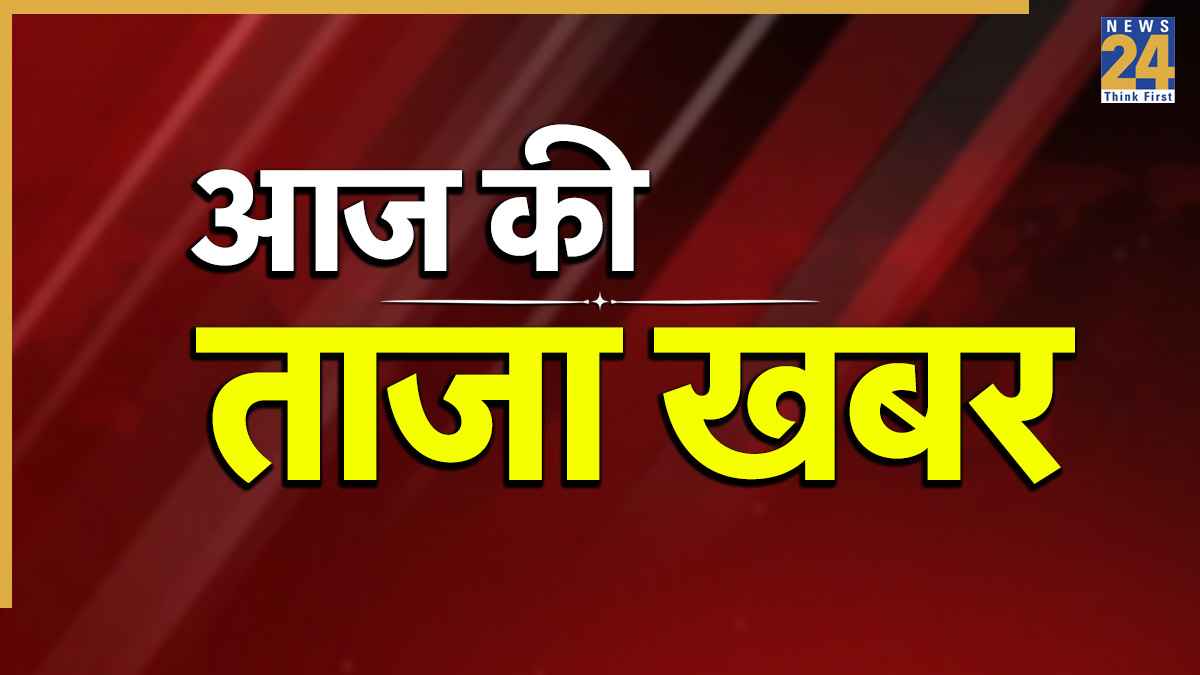Breaking News
