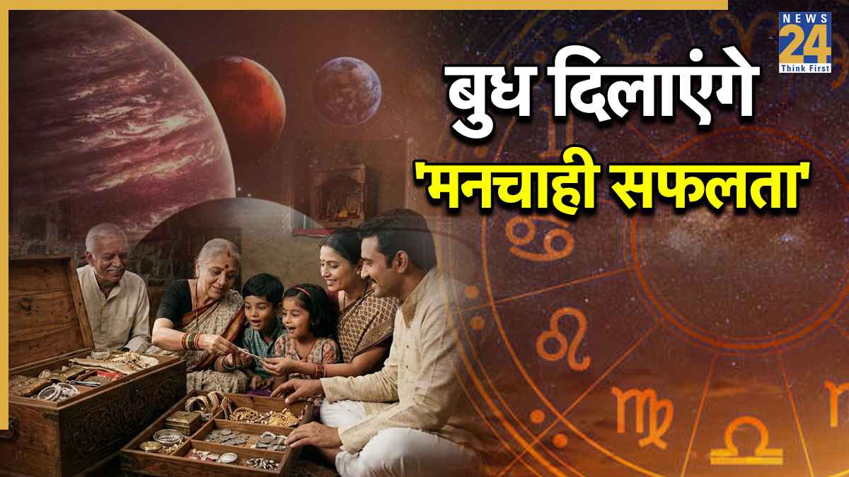 Budh Gochar 2026 Budh Gochar 2026