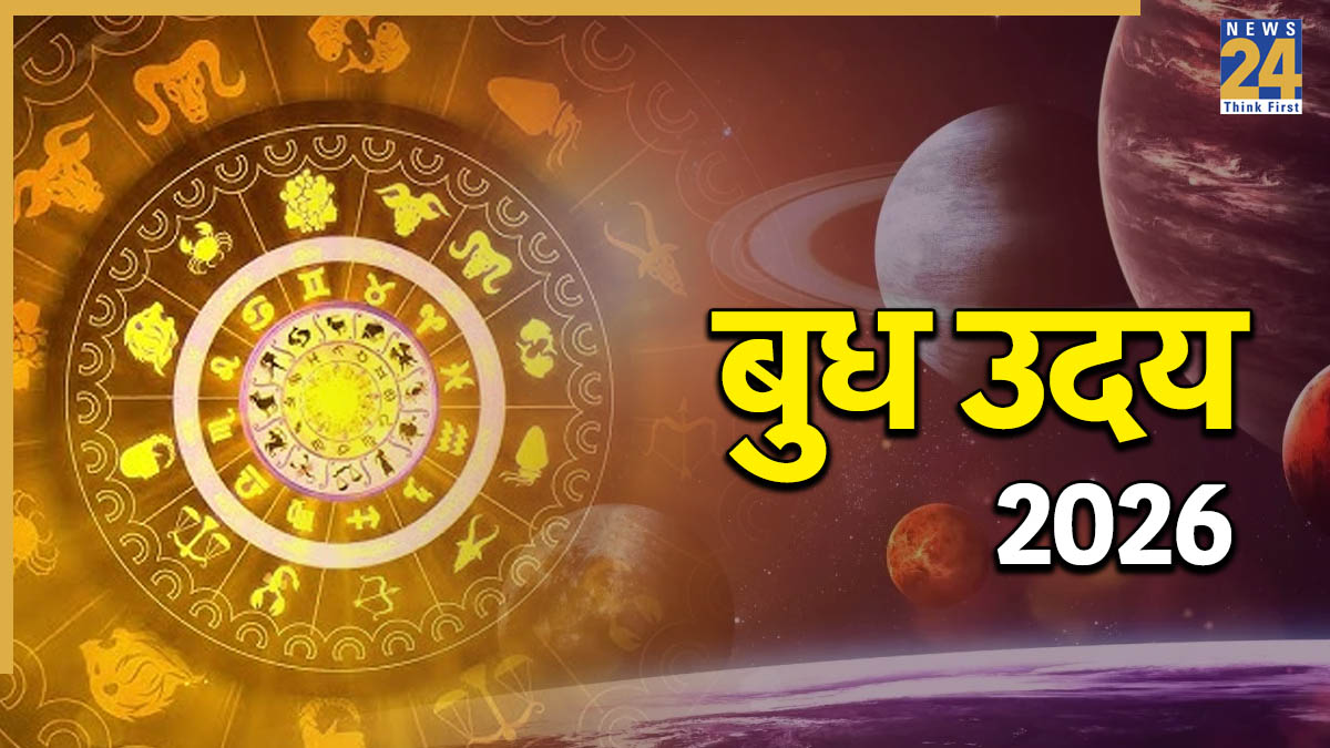Budh-Uday.-1