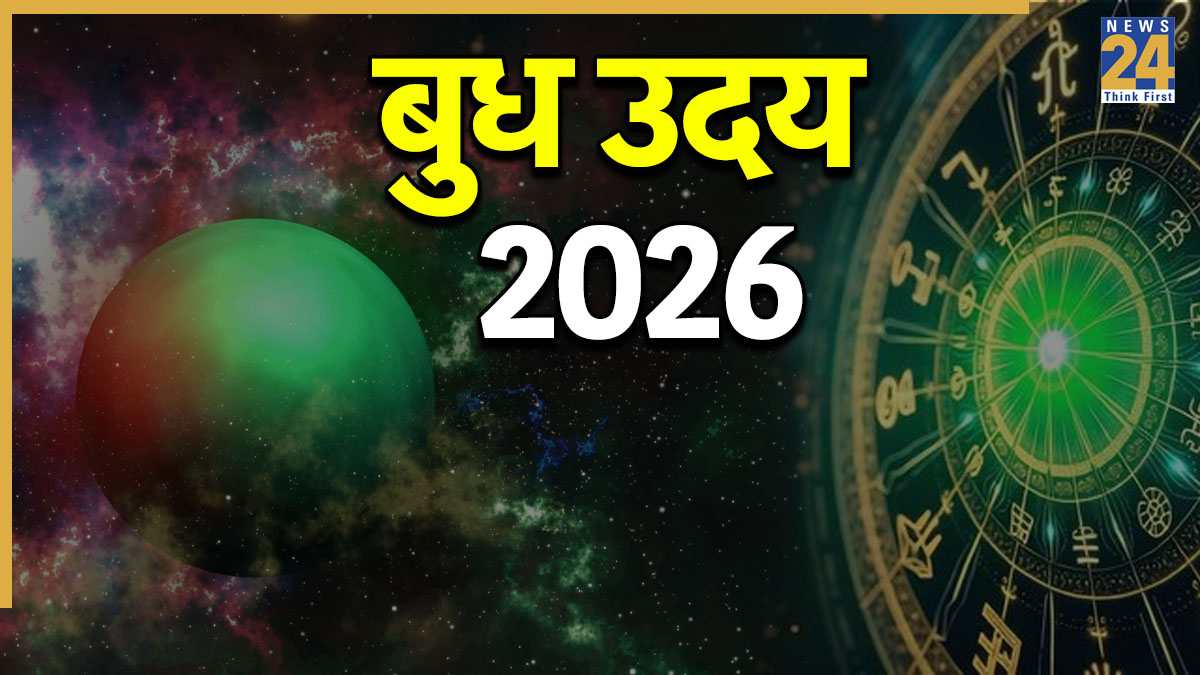 lucky zodiac signs-1