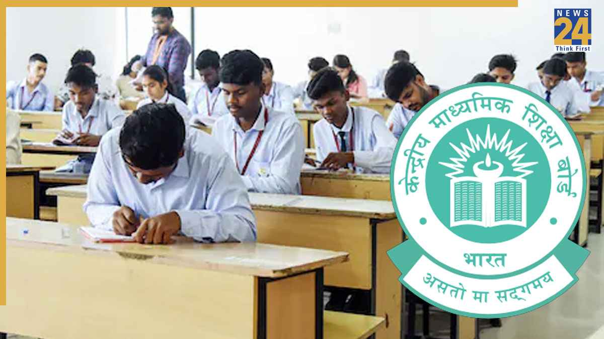 CBSE 12th Exam New Update: मिडिल ईस्ट में CBSE के 12वीं के एग्जाम रद्द, जंग से खराब हालातों के कारण लिया फैसला