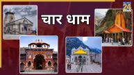 Char Dham Mandir