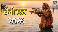 Chaiti-Chhath