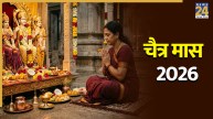 Chaitra-Maas-2026