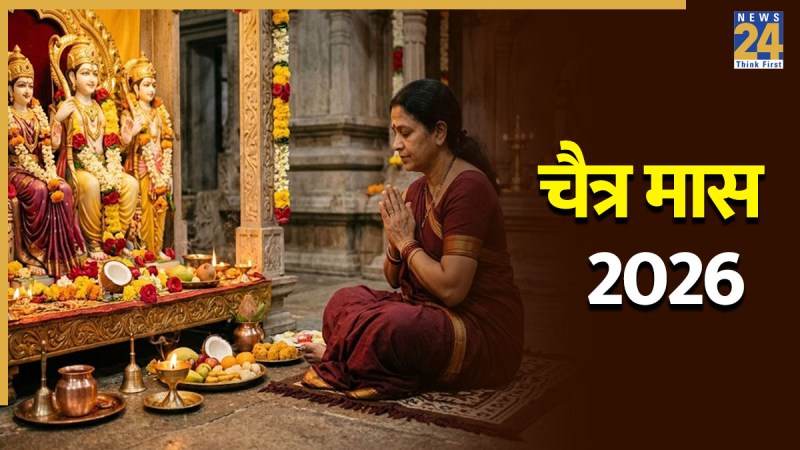 Chaitra-Maas-2026
