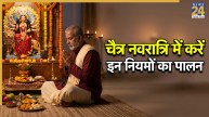 Chaitra Navratri 2026