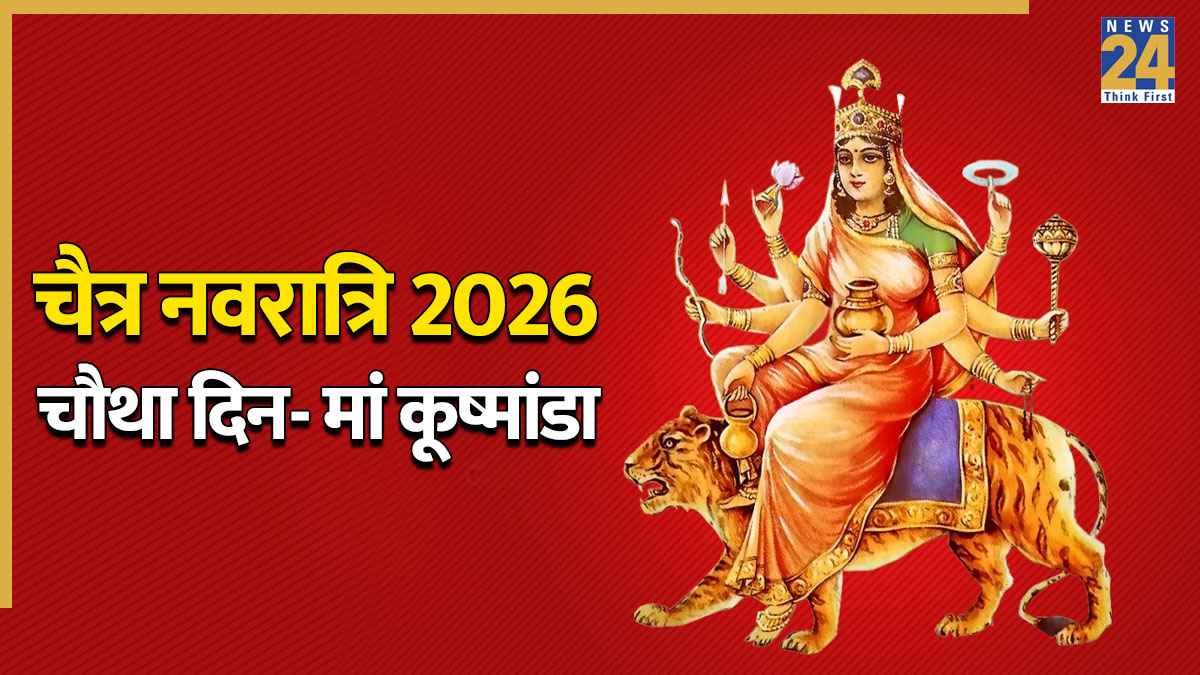 Chaitra Navratri 2026