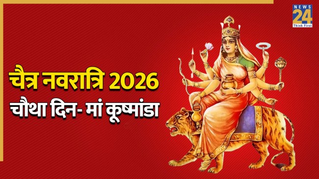 Chaitra Navratri 2026
