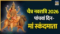 Chaitra Navratri 2026 (Day 5 Maa Skandamata)